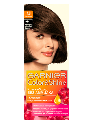 Краска для волос Garnier Color&Shine 4.0 Каштановый